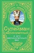 Читати онлайн Біографії та мемуари - Сторінка 1 мемуари