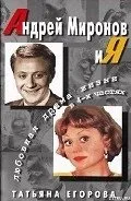 Читати онлайн Біографії та мемуари - Сторінка 1 читати