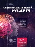 Читати Виняток із правил (СІ) - SonikX - Сторінка 1 sonikx