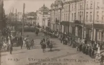 Чехословацький корпус, ІРКІПЕДІЯ - портал Іркутської області | іркутської