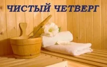 звичаї