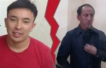 скандал