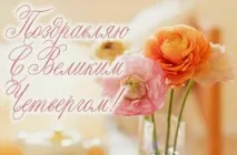 звичаї