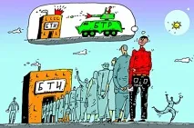 НІЖ ЗАЙМАЄТЬСЯ БТІ документів