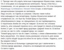 потрібно