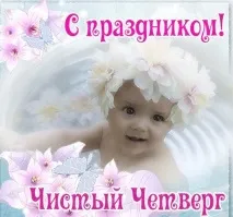 прикмети