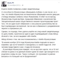 ятати