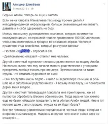 ятати