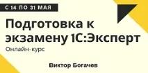 което