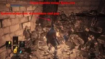 Dark Souls III - Хранителька вогню dark