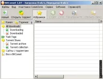 Що таке торрент і як качати з торрента - Корисні статті. качати