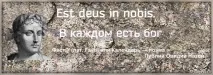 Сенека