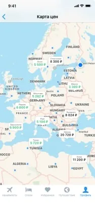 Дешеві авіаквитки онлайн, ціни дешеві