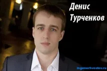 успешен