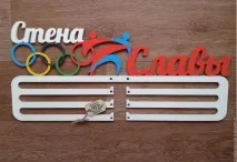 Дитяча кімната для хокеїста, http кімната