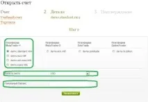 Демо рахунок на форекс як, навіщо, для чого демо
