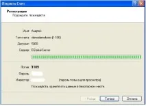 Демо рахунок на форекс як, навіщо, для чого рахунок