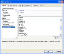 День тижня у MS EXCEL день