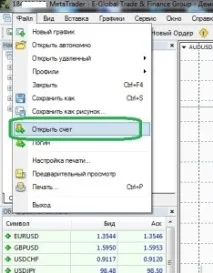 Демо рахунок на форекс як, навіщо, для чого форекс