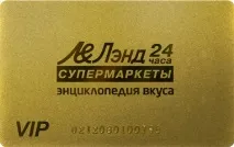 Дисконтна програма програма
