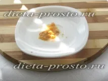 грейпфрута