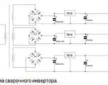 предназначение