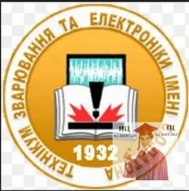 Дніпропетровський технікум зварювання та електроніки імені Е дніпропетровський