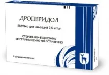 Дроперидол інструкція із застосування, аналоги, склад, показання дроперидол