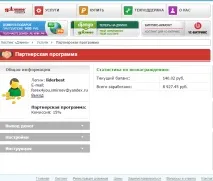 Доступний заробіток в інтернеті для підлітків заробіток