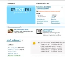 Доступний заробіток в інтернеті для підлітків рублів