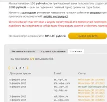Доступний заробіток в інтернеті для підлітків заробіток