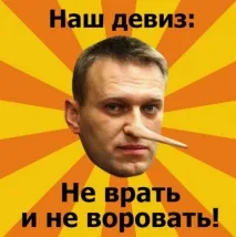 Економіка ФБК Навального долар