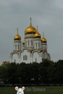 това