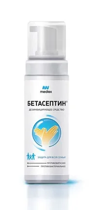 Екстрена дезінфекція поверхонь, Оріон Мед поверхонь