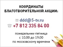 добрих