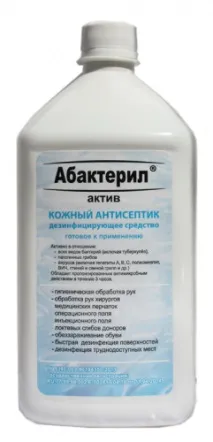 Екстрена дезінфекція поверхонь, Оріон Мед дезінфекція