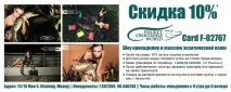 Екзотична шкірау Таїланді - скат, крокодил, кайман, змія, риба, пітон, Путеводитель по Пхукету екзотична