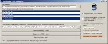 Excel-XBRL-Excel Конвертер - Простий перехід до XBRL простий