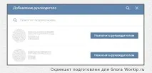 вконтакте