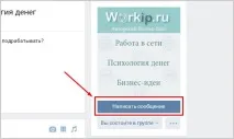 групи