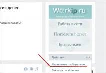 вконтакте