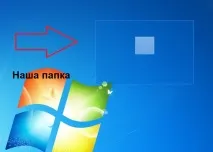 Як зробити таємну папку на комп’ютері таємну