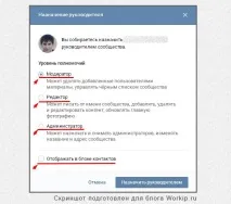 адміністратора