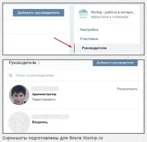 списку