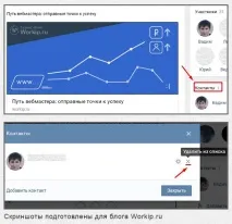 приховати