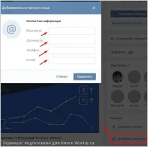 вконтакте