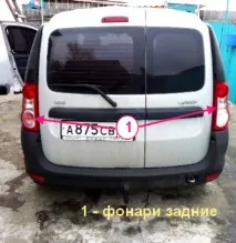 Як зняти задні ліхтарі автомобіля Лада Ларгус ліхтарі