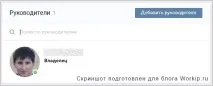 групи