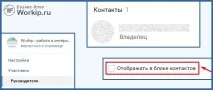 списку