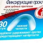 зубних